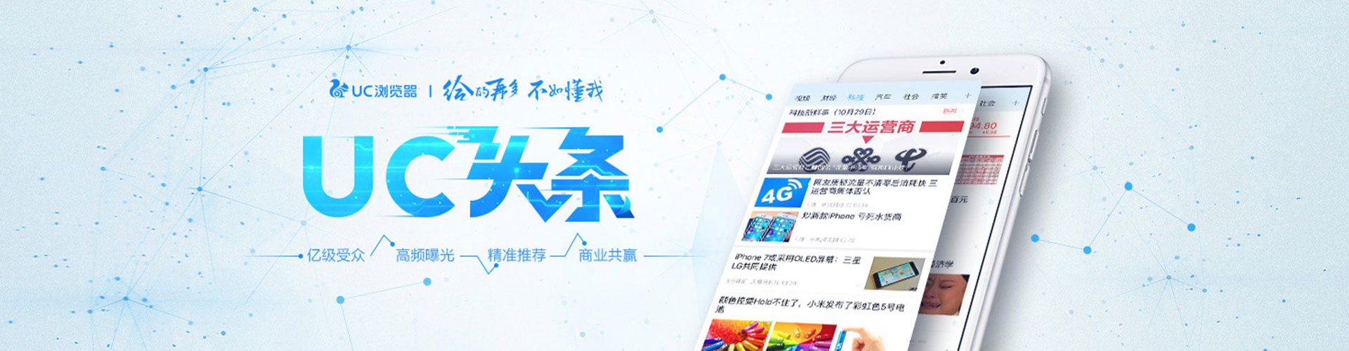 晴隆百度怎么推广
