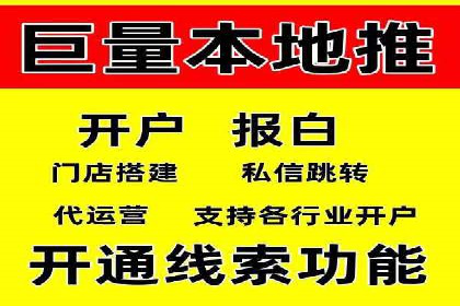 案例剖析：网络推广开户策略解析